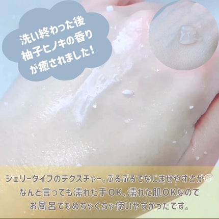 ロゼット オフロゴマージュ/ロゼット/スクラブ・ゴマージュを使ったクチコミ(3枚目)