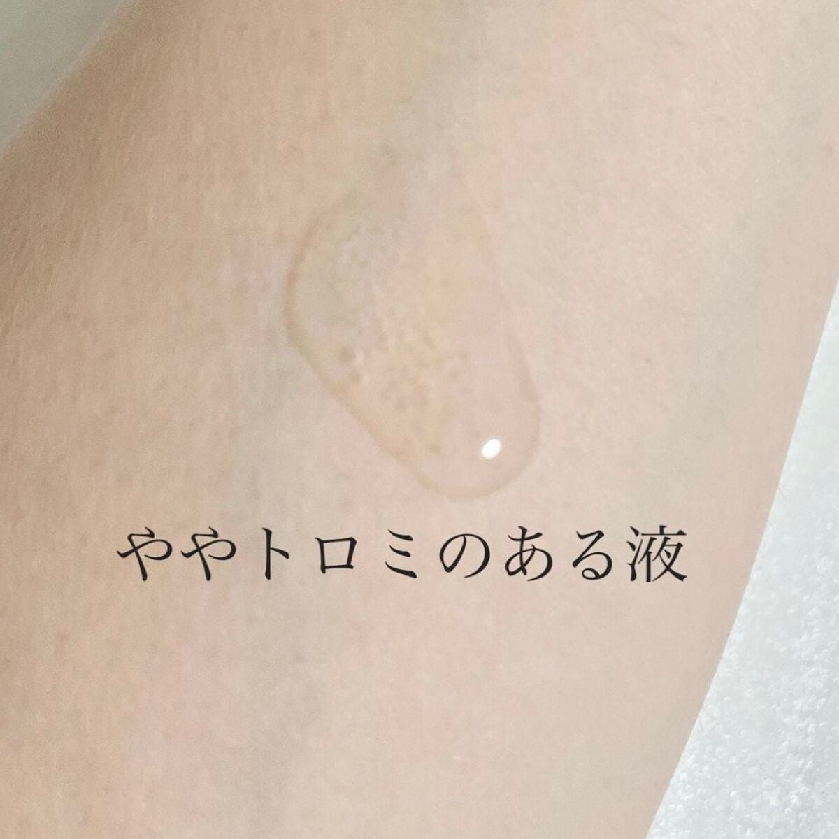 CITOPYome Calming Repair Ampoule/my skin solus/美容液を使ったクチコミ(3枚目)