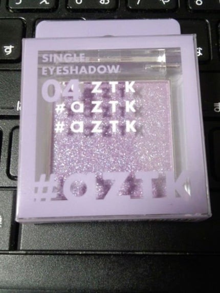 シングルアイシャドウ 04 フェアリーダストブルー/aZTK/単色アイシャドウを使ったクチコミ(1枚目)