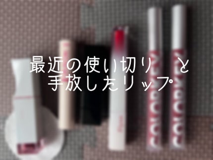 濃密うるみカラーリップ ナチュラルアロマ/DHC/リップクリームを使ったクチコミ(1枚目)