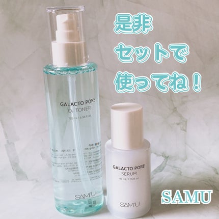 ガラクトポアO₂トナー/SAM'U/化粧水を使ったクチコミ(1枚目)