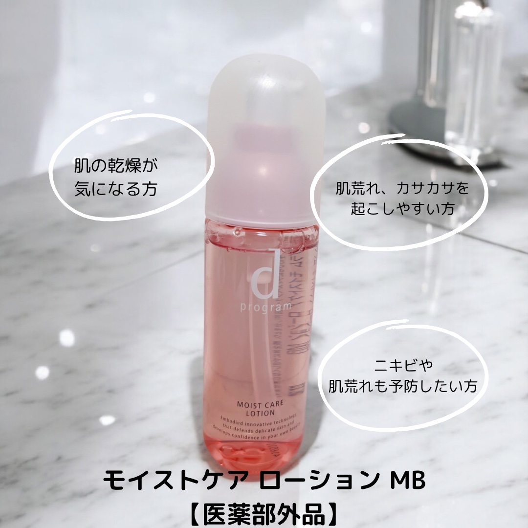 エッセンスイン クレンジングフォーム/d プログラム/洗顔フォームを使ったクチコミ（2枚目）