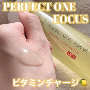 スムースクリアウォーター VC7/PERFECT ONE  FOCUS/化粧水を使ったクチコミ（1枚目）