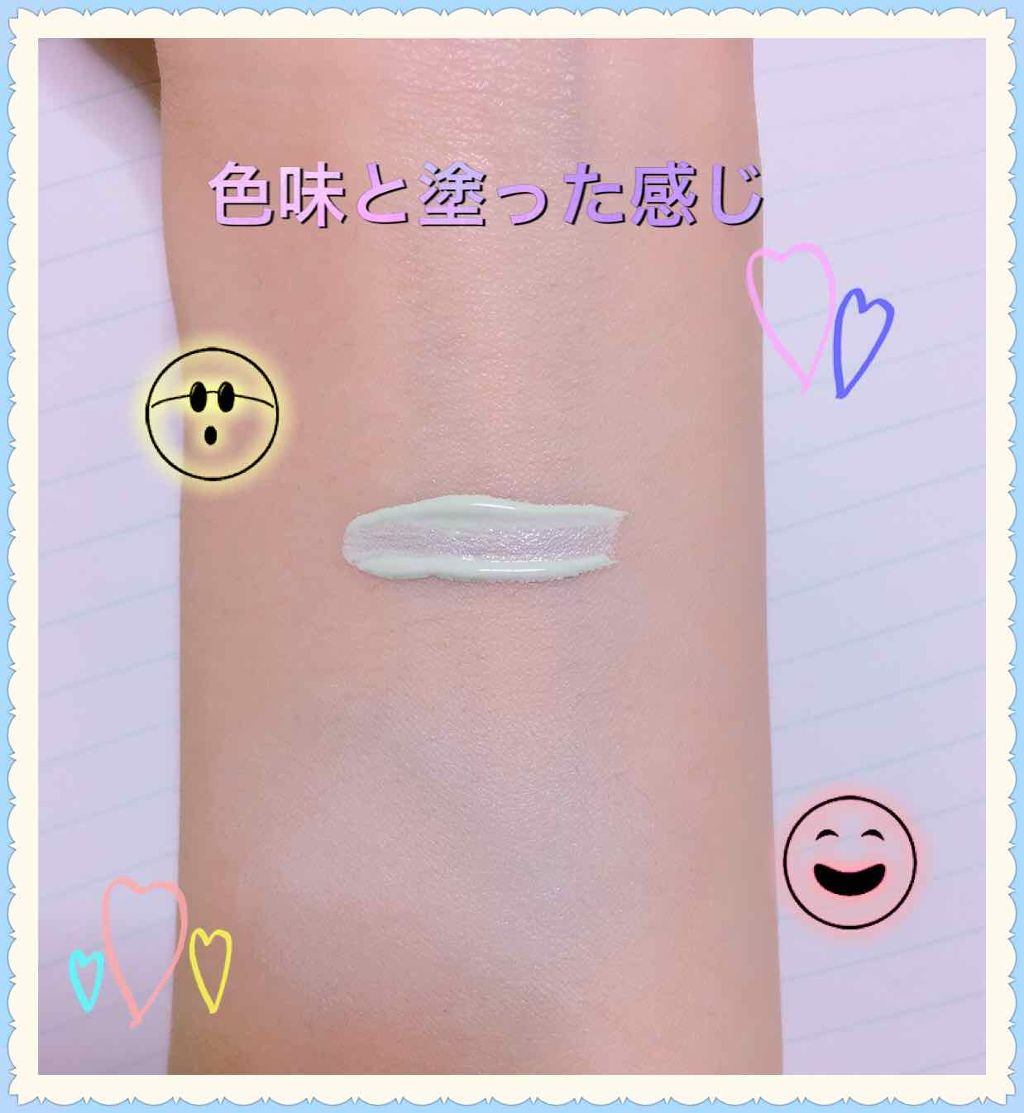 インクコレクター/PERIPERA/化粧下地を使ったクチコミ（3枚目）
