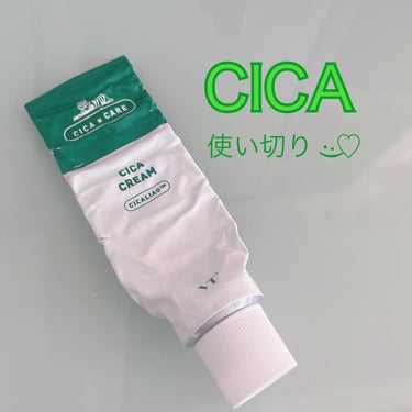 🦋VT CICA クリーム

﹏﹏﹏﹏﹏﹏﹏﹏﹏﹏﹏

Qoo10で購入したクリームです🦌
これを使用して特別肌が荒れたり赤くなったりはなかったのですが、乾燥肌の私には合わなかったです😢


使用後、肌