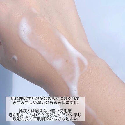 B.A ミルク フォーム/B.A/乳液を使ったクチコミ(3枚目)