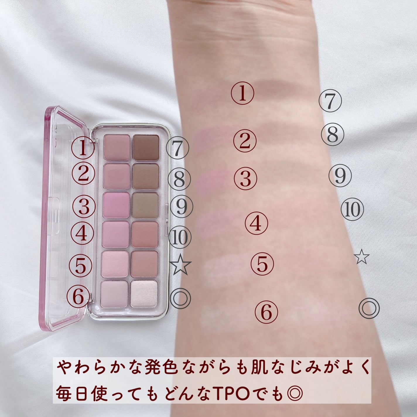 プロ アイ パレット エアー/CLIO/アイシャドウパレットを使ったクチコミ(3枚目)