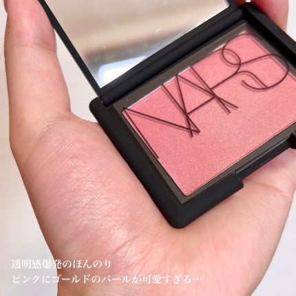 ブラッシュ/NARS/パウダーチークを使ったクチコミ(4枚目)