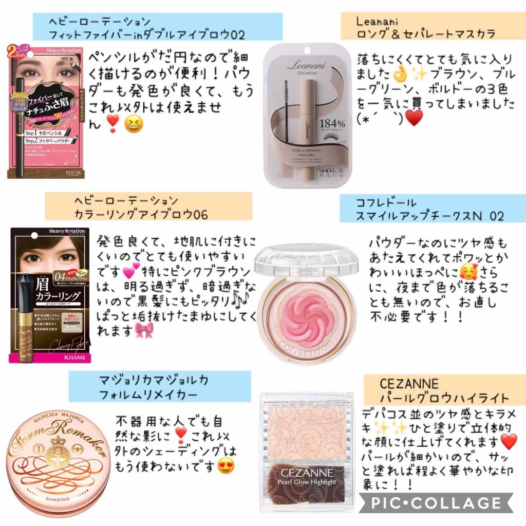 tomo on LIPS 「⭐️2018マイベストコスメ⭐️今年すごくお世話になったお気に..」(2枚目)