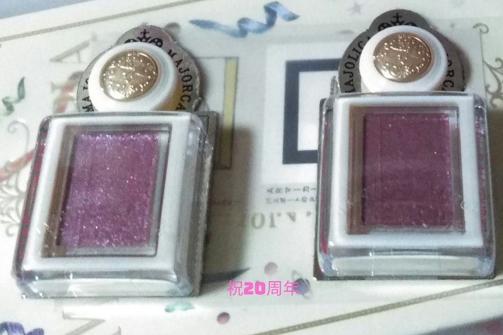 シャドーカスタマイズ　（ブリリアントグリッター）/MAJOLICA MAJORCA/グリッターを使ったクチコミ（1枚目）