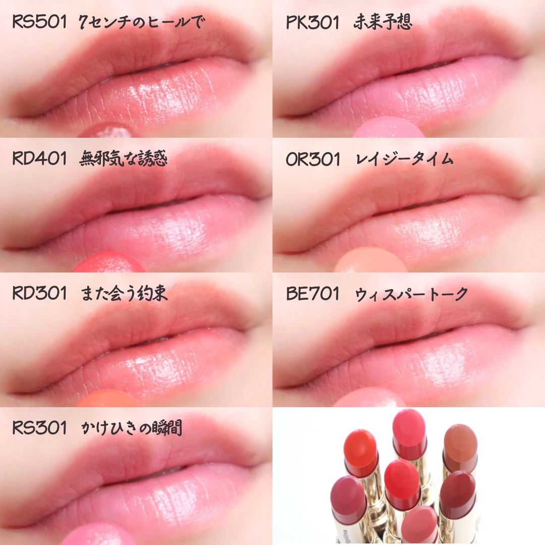 ドラマティックエッセンスルージュ/マキアージュ/口紅を使ったクチコミ（3枚目）