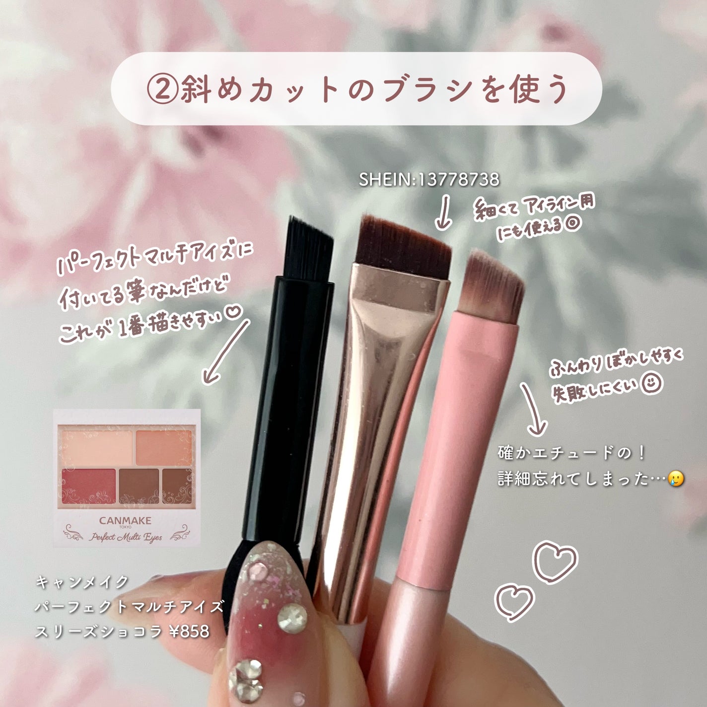 パーフェクトマルチアイズ/キャンメイク/アイシャドウパレットを使ったクチコミ(3枚目)