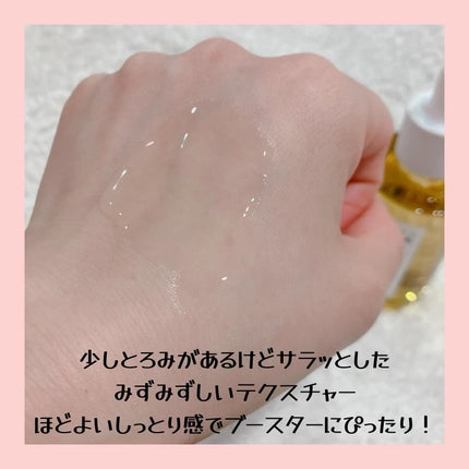 センテラ アンプル/SKIN1004/美容液を使ったクチコミ(3枚目)