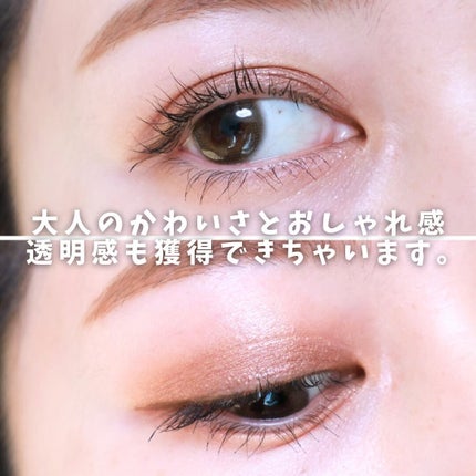 キヌケアグローアップ/shu uemura/口紅を使ったクチコミ(5枚目)