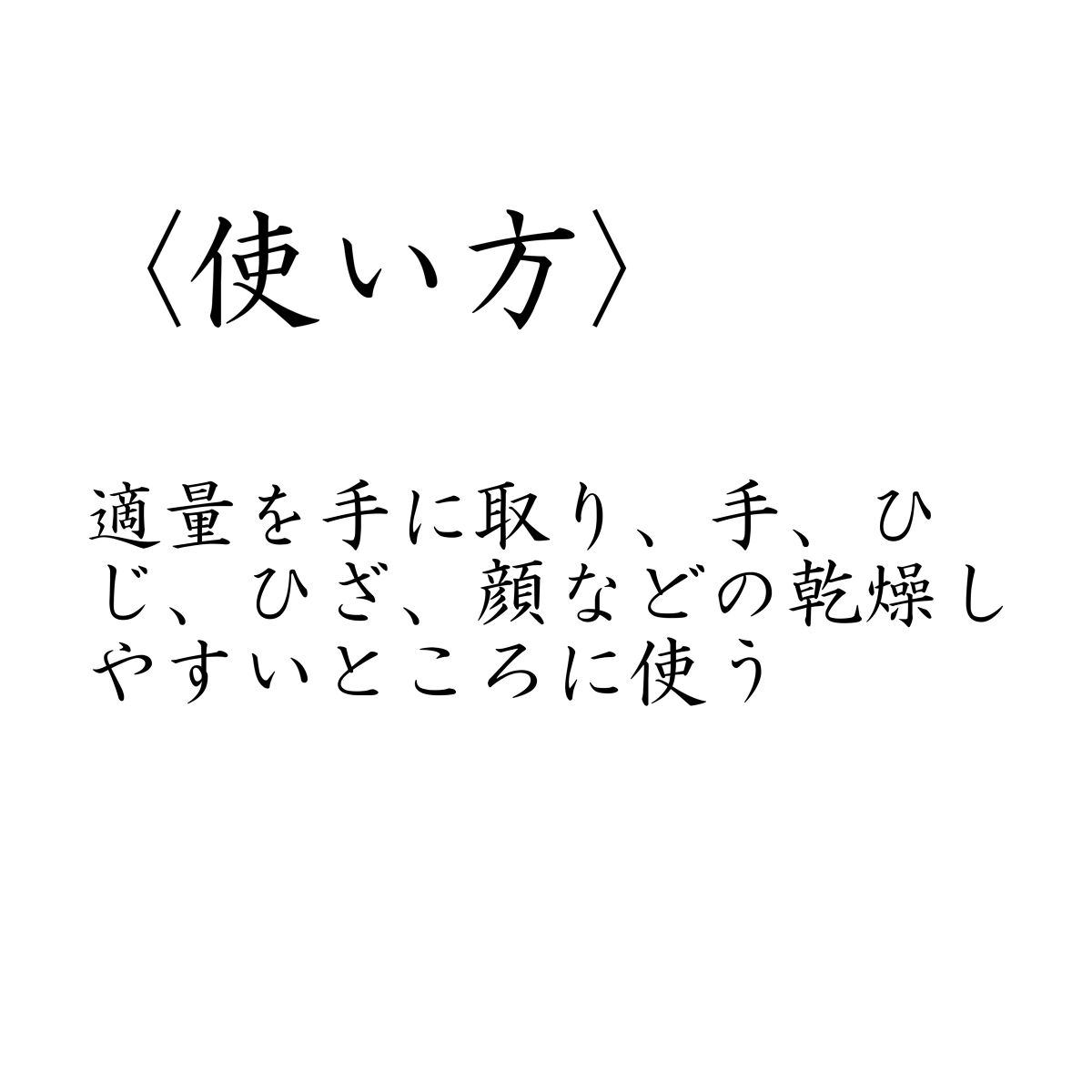 ノルウェー フォーミュラ インテンスリペア ボディ エマルジョン/Neutrogena/ボディローションを使ったクチコミ（3枚目）