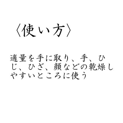 ノルウェー フォーミュラ インテンスリペア ボディ エマルジョン/Neutrogena/ボディローションを使ったクチコミ(3枚目)