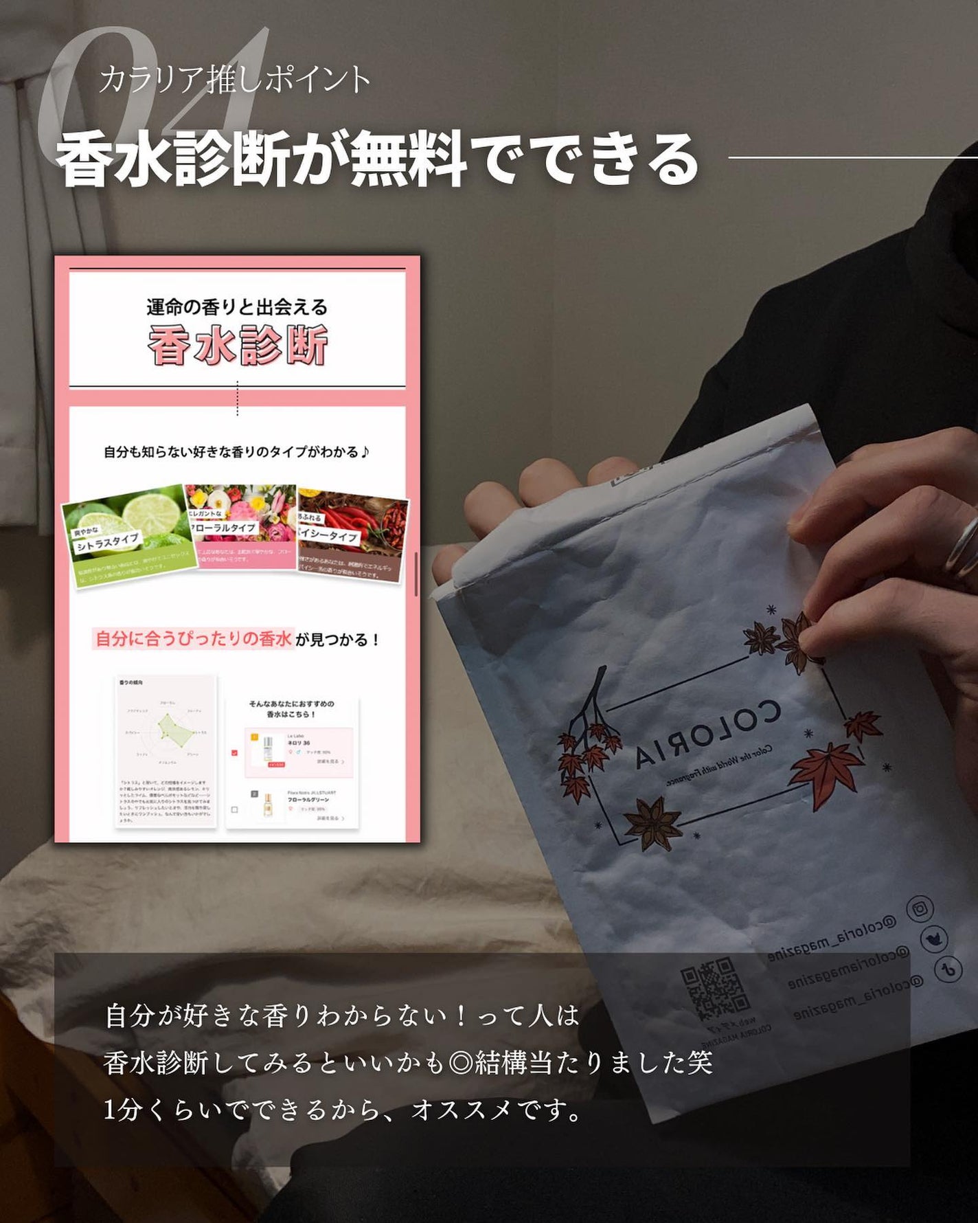 こーき@20代の垢抜け美容 on LIPS 「@kooki_mensskincare◀︎垢抜けたいメンズはこ..」(9枚目)