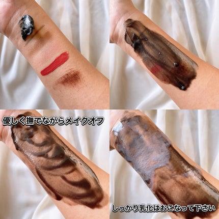 クレンジングバーム ブラック/CLAYGE/クレンジングバームを使ったクチコミ(4枚目)