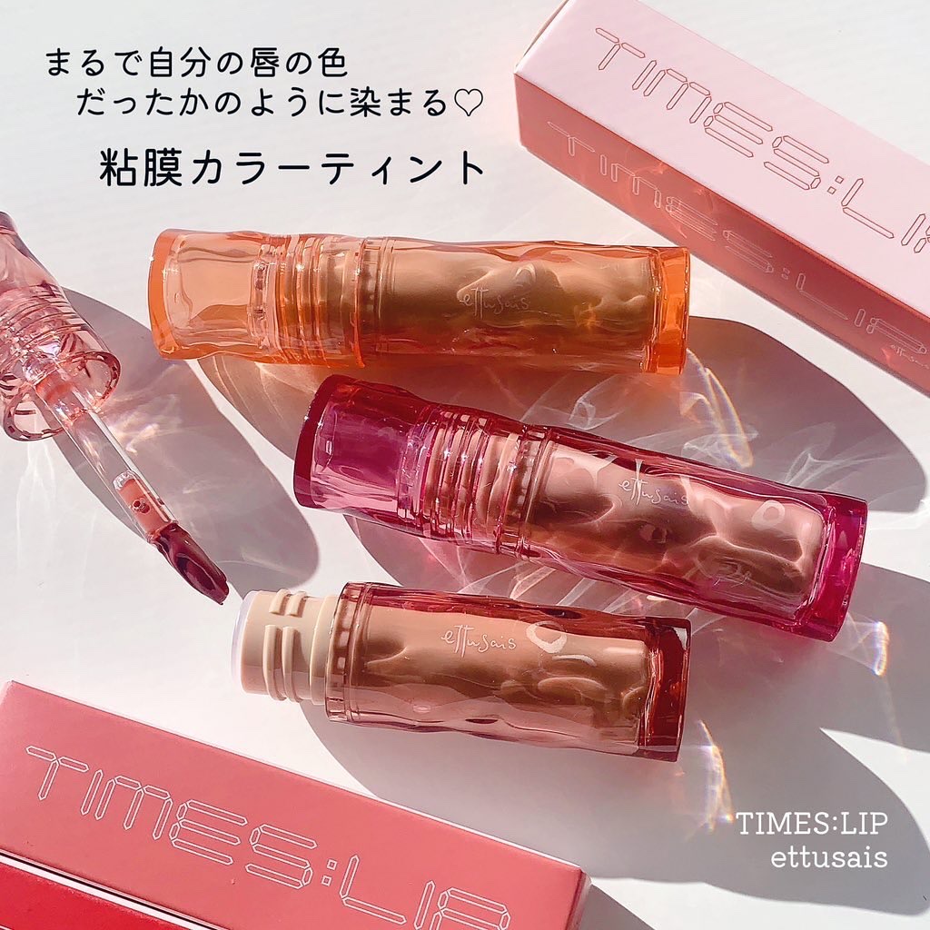 エテュセ タイムス リップ/ettusais/口紅を使ったクチコミ（1枚目）