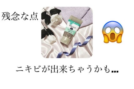 おうちdeエステ 肌をなめらかにする マッサージ洗顔ジェル/ビオレ/その他洗顔料を使ったクチコミ(3枚目)