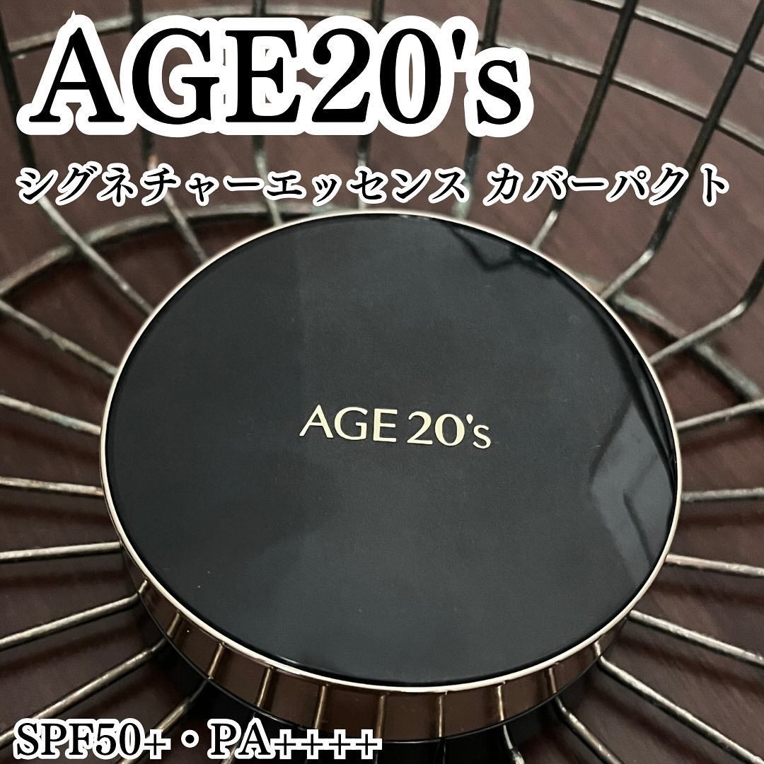 SIGNATURE ESSENCE COVER PACT /AGE20’s/クリーム・エマルジョンファンデーションを使ったクチコミ(1枚目)