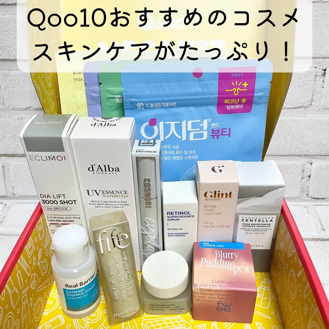 エクストリームエッセンストナーオリジナル/Real Barrier/化粧水を使ったクチコミ（2枚目）