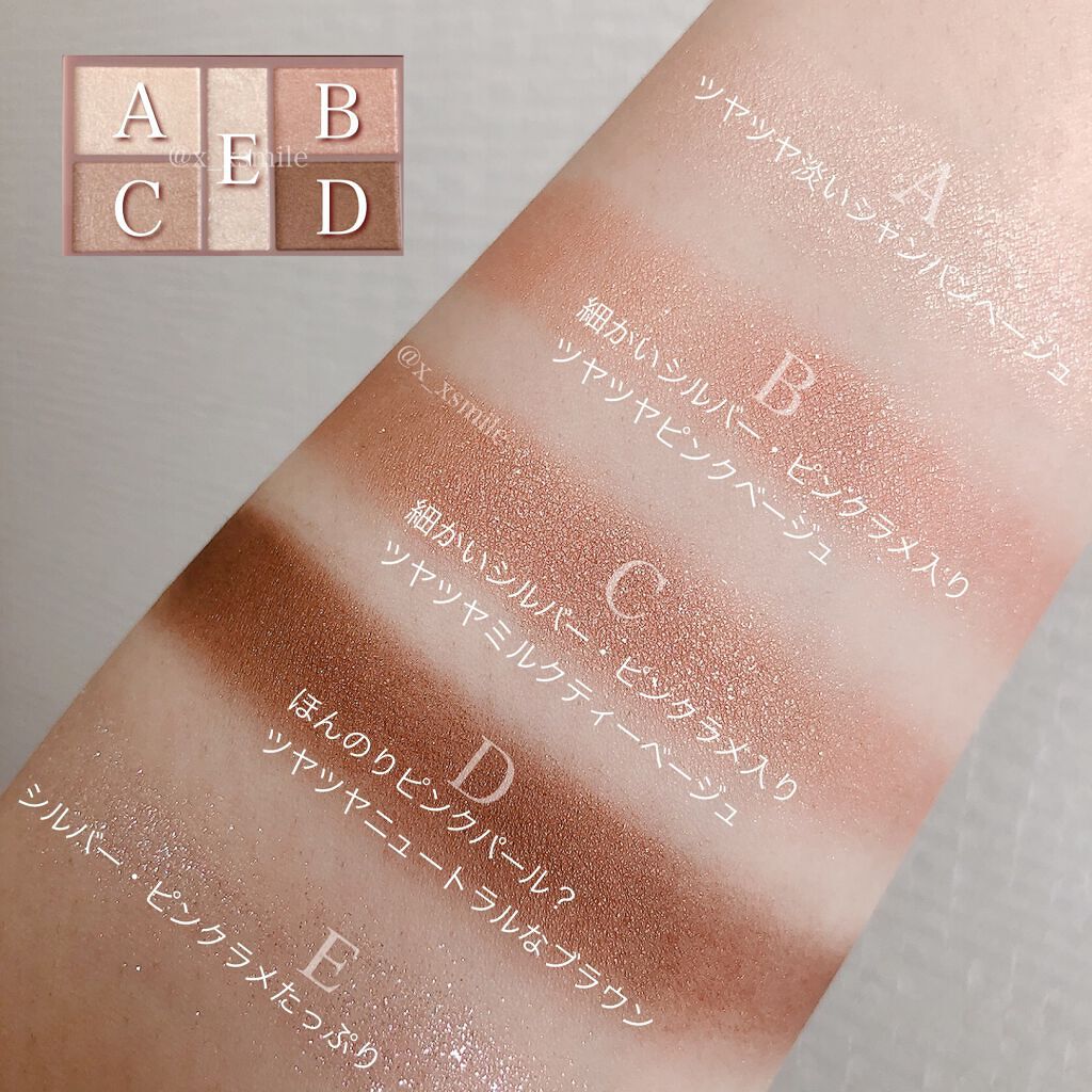 パーフェクトスタイリストアイズ/キャンメイク/アイシャドウパレットを使ったクチコミ(3枚目)