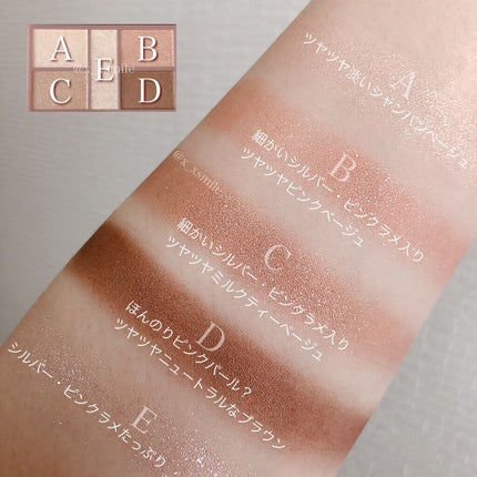 パーフェクトスタイリストアイズ/キャンメイク/アイシャドウパレットを使ったクチコミ(3枚目)