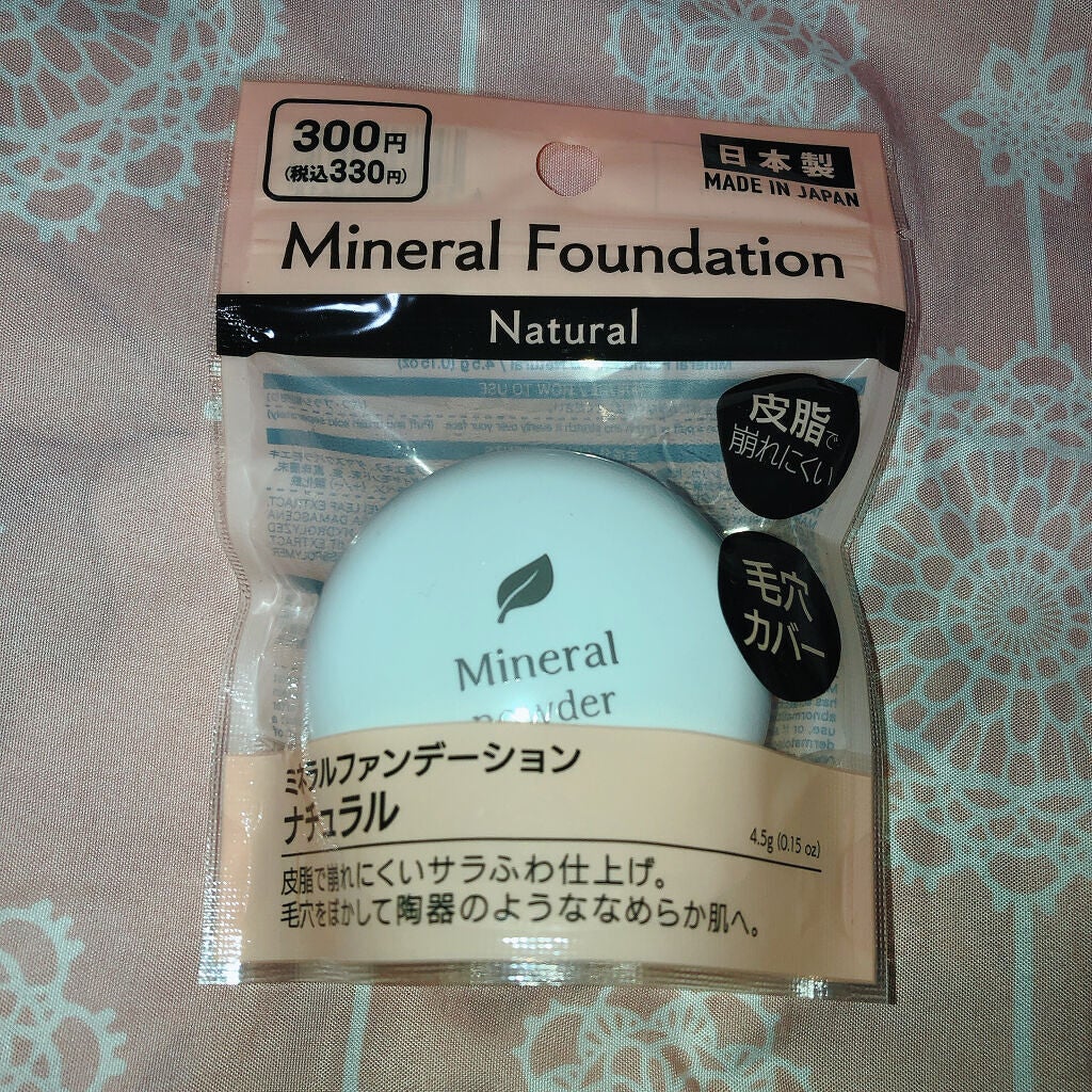 ミネラルファンデーションD/DAISO/ルースパウダーを使ったクチコミ(2枚目)