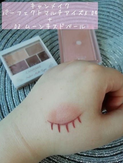 パーフェクトマルチアイズ/キャンメイク/アイシャドウパレットを使ったクチコミ(5枚目)