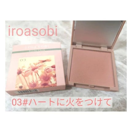 アイカラーレーション/LUNASOL/アイシャドウパレットを使ったクチコミ(1枚目)