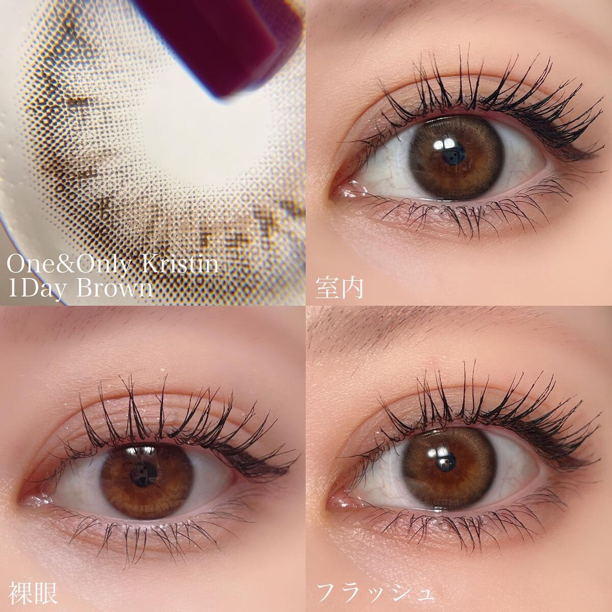 One & Only Kristin/Hapa kristin/カラーコンタクトレンズを使ったクチコミ(2枚目)