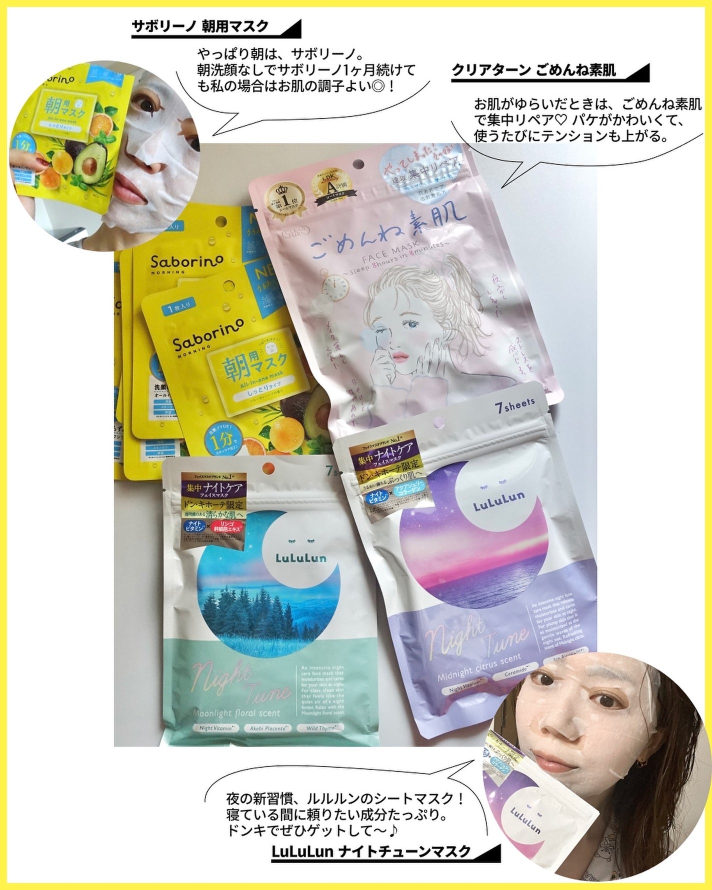 ピメル うそつきマスカラ/pdc/マスカラを使ったクチコミ(2枚目)