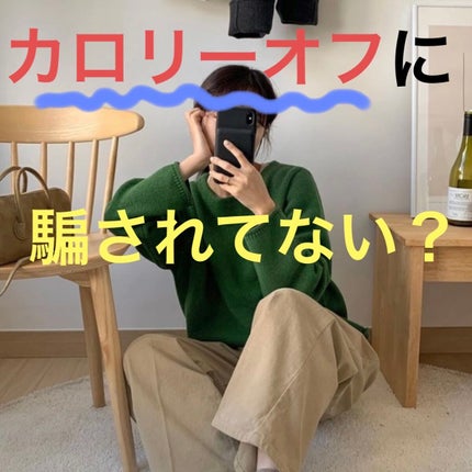 フルグラ®/カルビー/グラノーラを使ったクチコミ(1枚目)