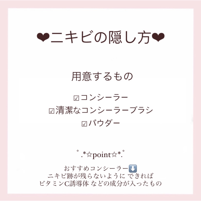 薬用PWコンシーラー/DHC/リキッドコンシーラーを使ったクチコミ（2枚目）