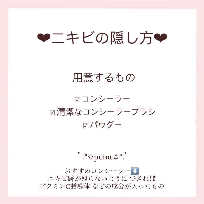 薬用PWコンシーラー/DHC/リキッドコンシーラーを使ったクチコミ(2枚目)