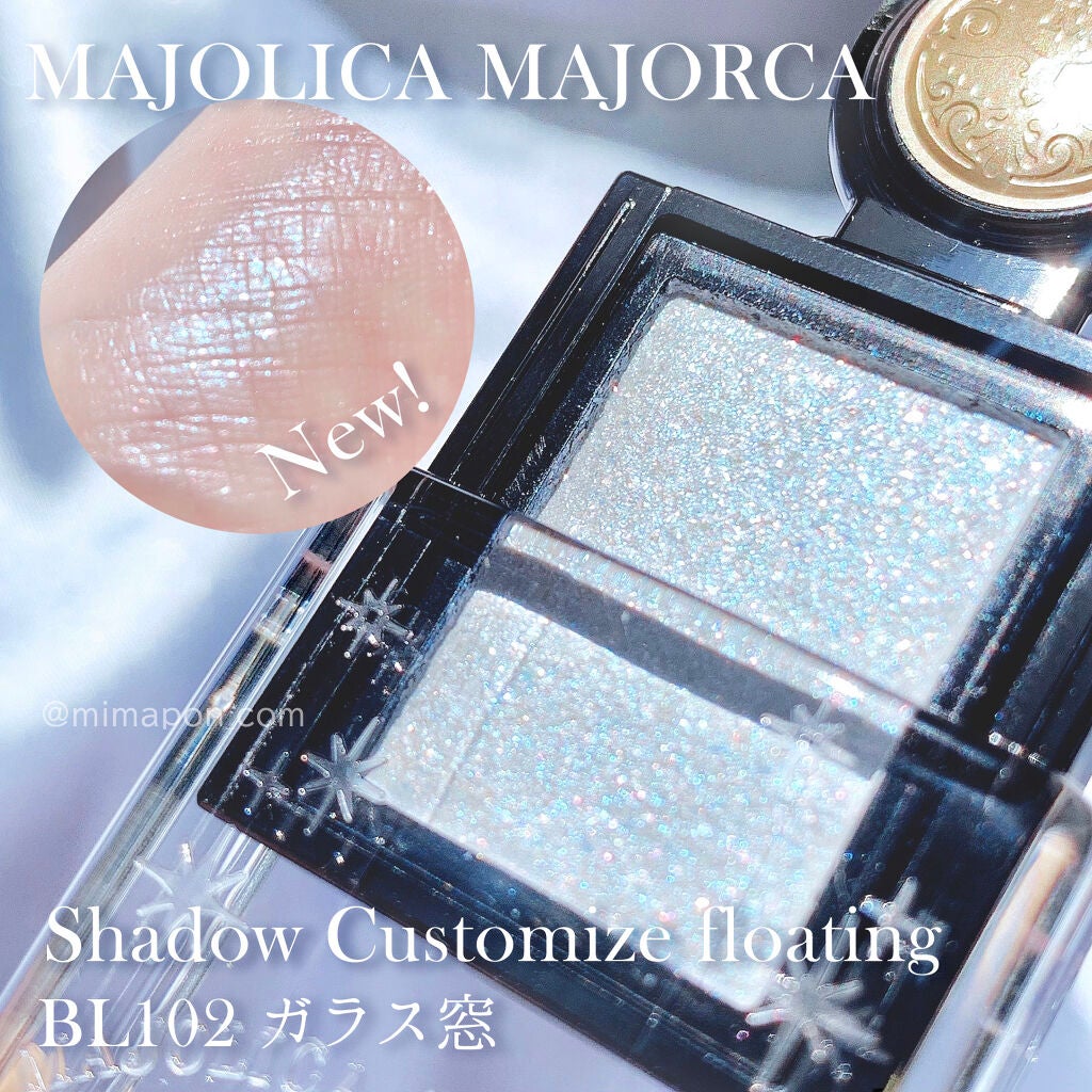 シャドーカスタマイズ (フローティング)/MAJOLICA MAJORCA/単色アイシャドウを使ったクチコミ(1枚目)
