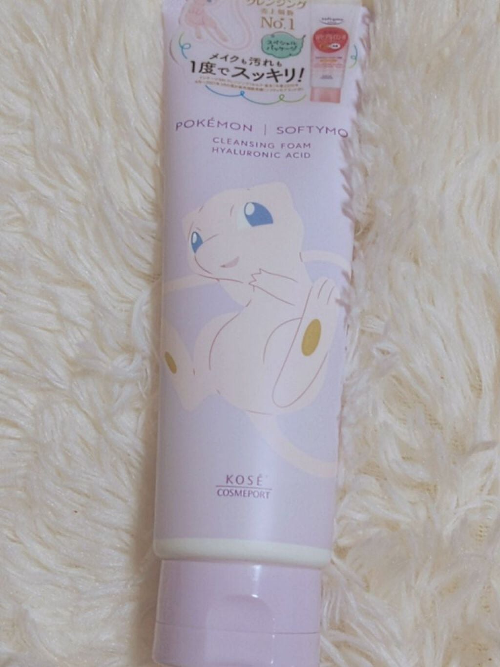 ソフティモ スピーディ クレンジングオイル/ソフティモ/オイルクレンジングを使ったクチコミ(2枚目)