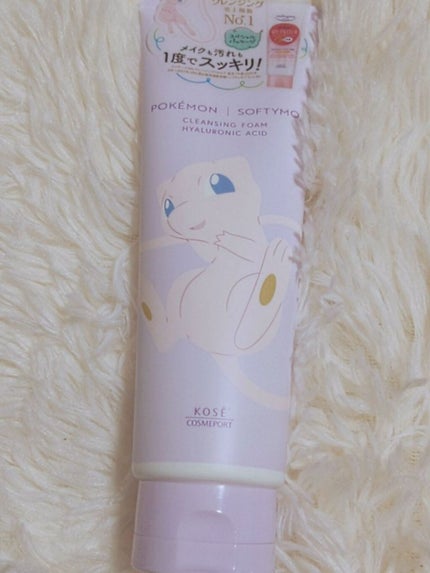 ソフティモ スピーディ クレンジングオイル/ソフティモ/オイルクレンジングを使ったクチコミ(2枚目)