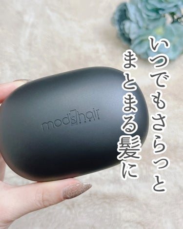 スタイリッシュ ベースアップブラシ（MHB-3070）/mod's hair/ヘアブラシを使ったクチコミ（1枚目）