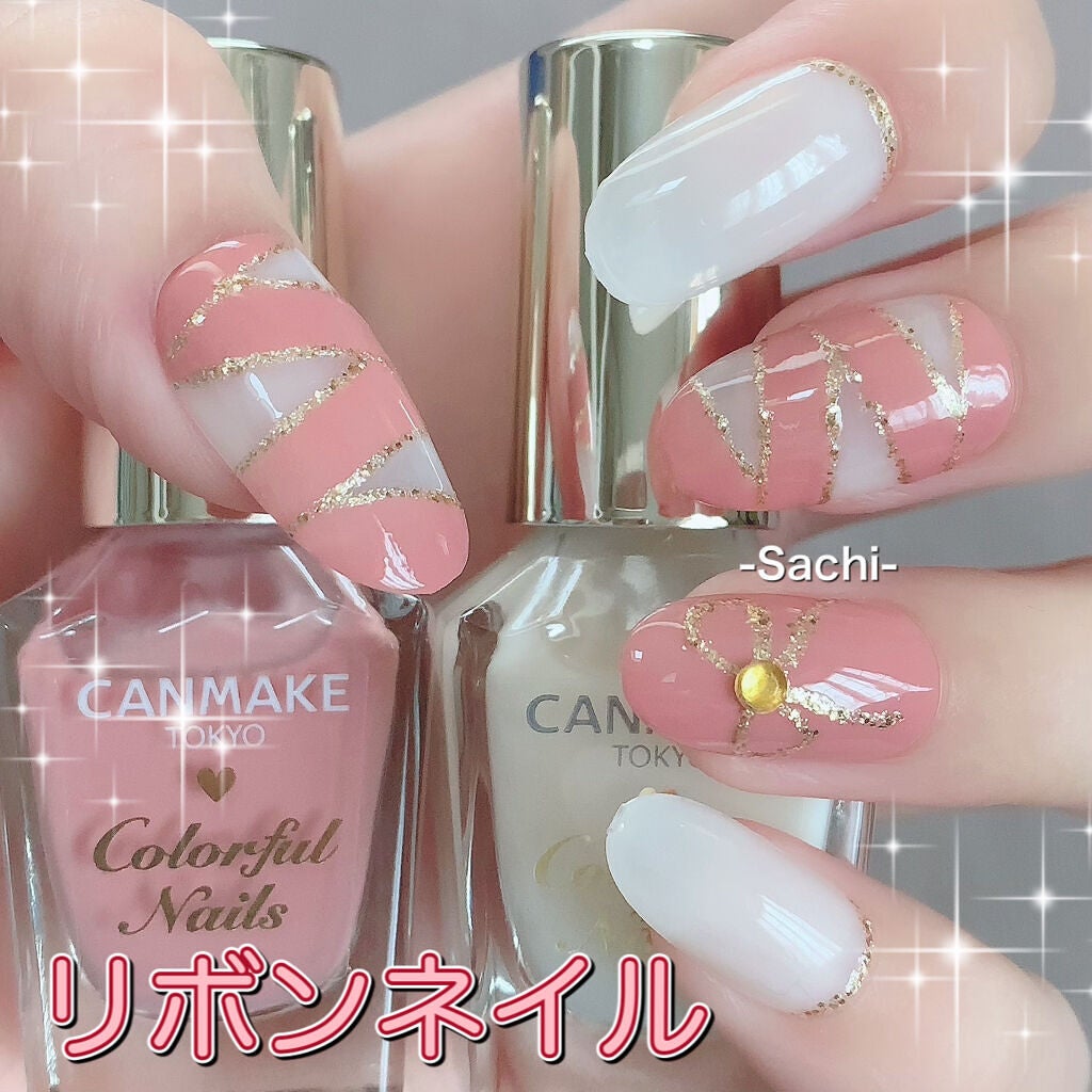 カラフルネイルズ/キャンメイク/マニキュアを使ったクチコミ(1枚目)