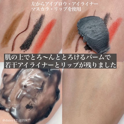 ソフティモ クリアプロ クレンジングバーム CICA ブラック/ソフティモ/クレンジングバームを使ったクチコミ(5枚目)