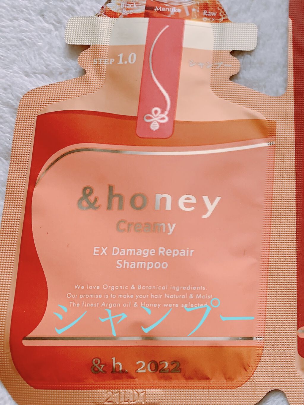 Creamy EXダメージリペアシャンプー1.0/ヘアトリートメント2.0/&honey/市販シャンプーを使ったクチコミ（2枚目）