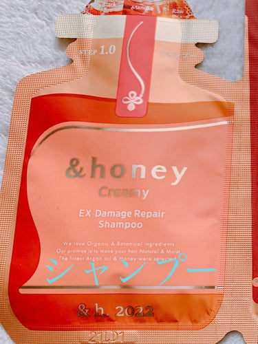 &honey  Creamy EXダメージリペアヘアオイル3.0/&honey/ヘアオイルを使ったクチコミ（2枚目）