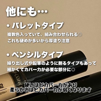 ハイライトコンシーラー/CEZANNE/リキッドコンシーラーを使ったクチコミ(4枚目)