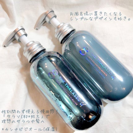 エイトザタラソ ユー CBD&リフレッシング クレンズ 美容液シャンプー/CBD&バランシング ダメージリペア 美容液ヘアトリートメント/エイトザタラソ/市販シャンプーを使ったクチコミ(2枚目)