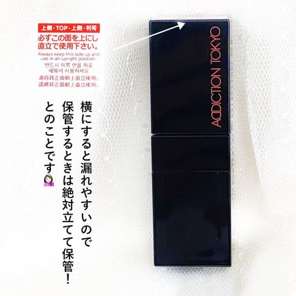 チーク ティント <ウォータリーチーク>/ADDICTION/リキッドチークを使ったクチコミ(6枚目)