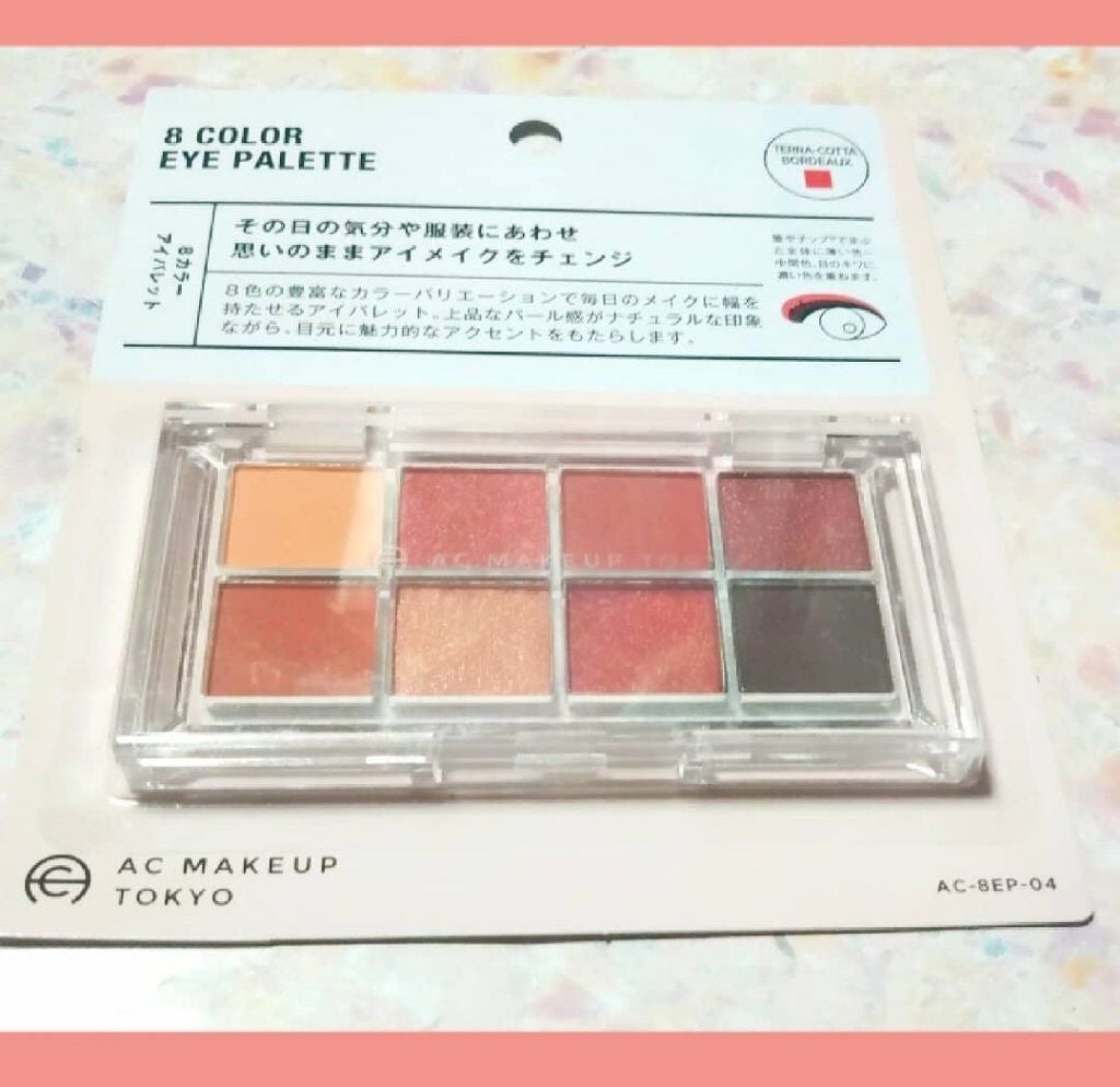 AC 8カラーアイパレット/AC MAKEUP/アイシャドウパレットを使ったクチコミ(1枚目)