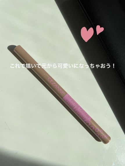描くふたえアイライナー/CEZANNE/リキッドアイライナーを使ったクチコミ(1枚目)
