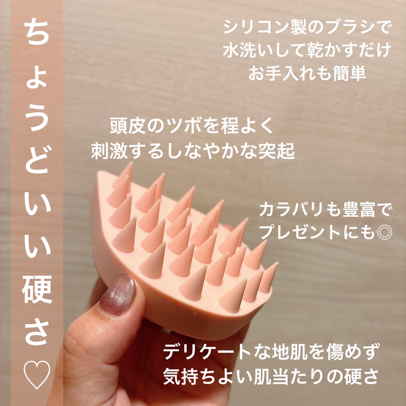 リラクシングマッサージブラシ/エトヴォス/スカルプブラシを使ったクチコミ(2枚目)